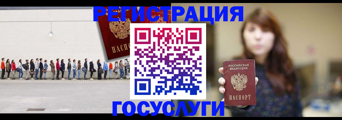 прописка поиск в Слюдянке