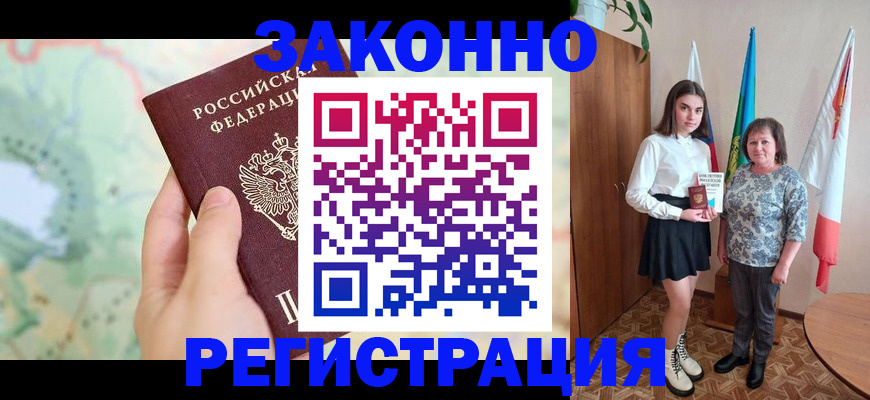 пропишу в квартире в Слюдянке